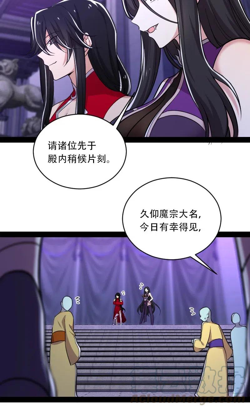 《武帝隐居之后的生活》漫画最新章节055 可以陪我玩玩吗？免费下拉式在线观看章节第【10】张图片