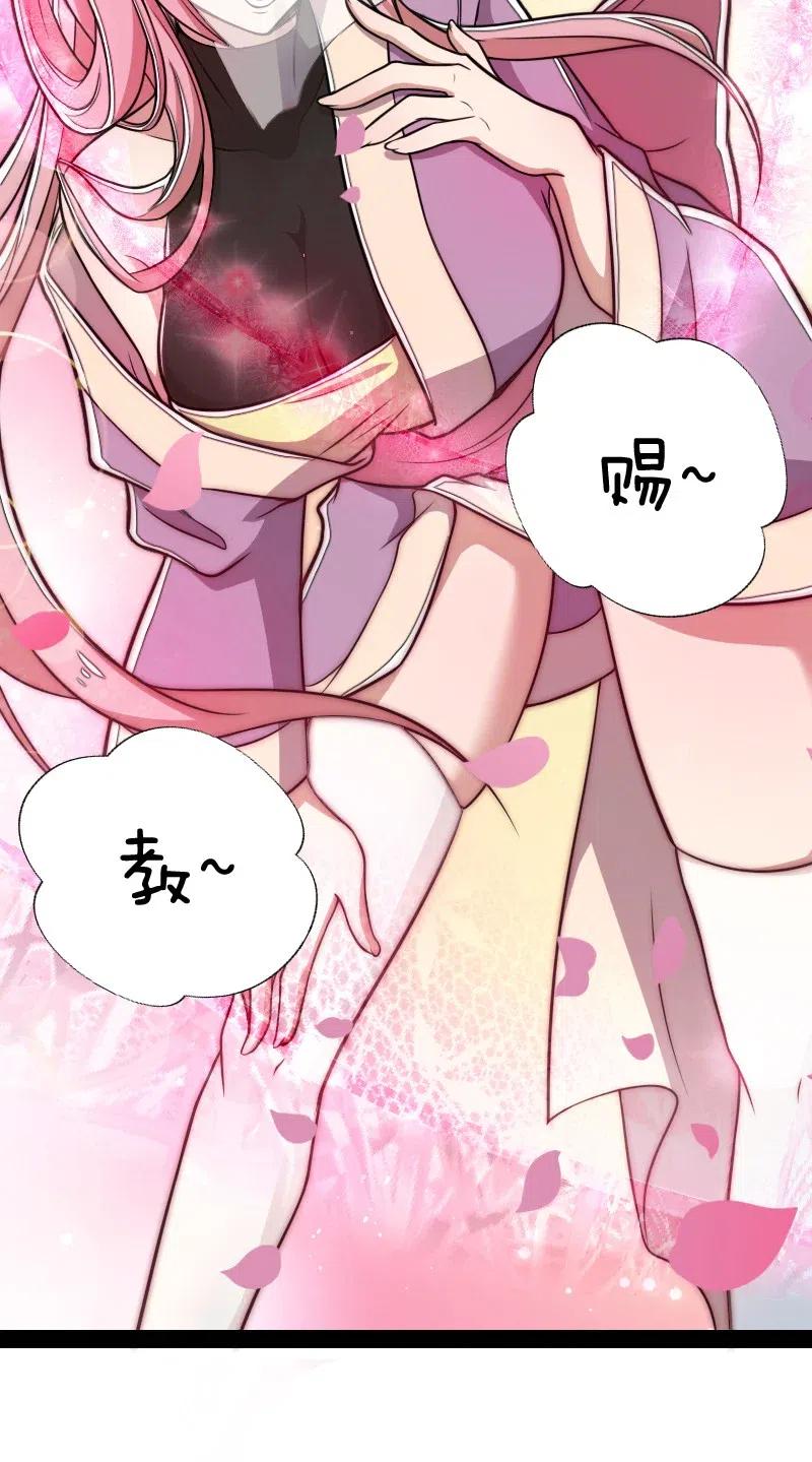 《武帝隐居之后的生活》漫画最新章节055 可以陪我玩玩吗？免费下拉式在线观看章节第【30】张图片