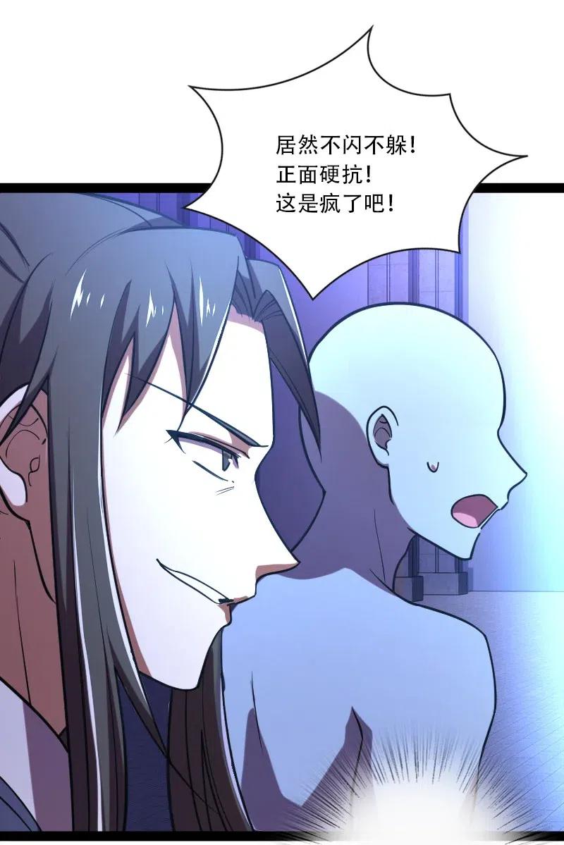 《武帝隐居之后的生活》漫画最新章节056 吓退，立威免费下拉式在线观看章节第【12】张图片