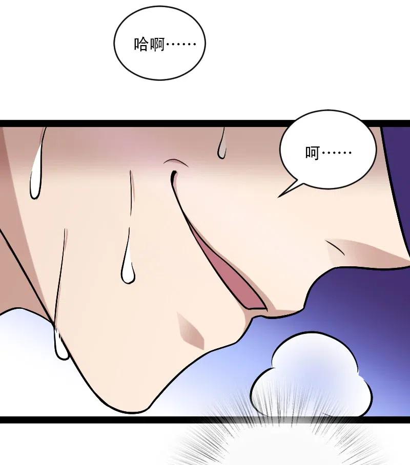 《武帝隐居之后的生活》漫画最新章节056 吓退，立威免费下拉式在线观看章节第【28】张图片