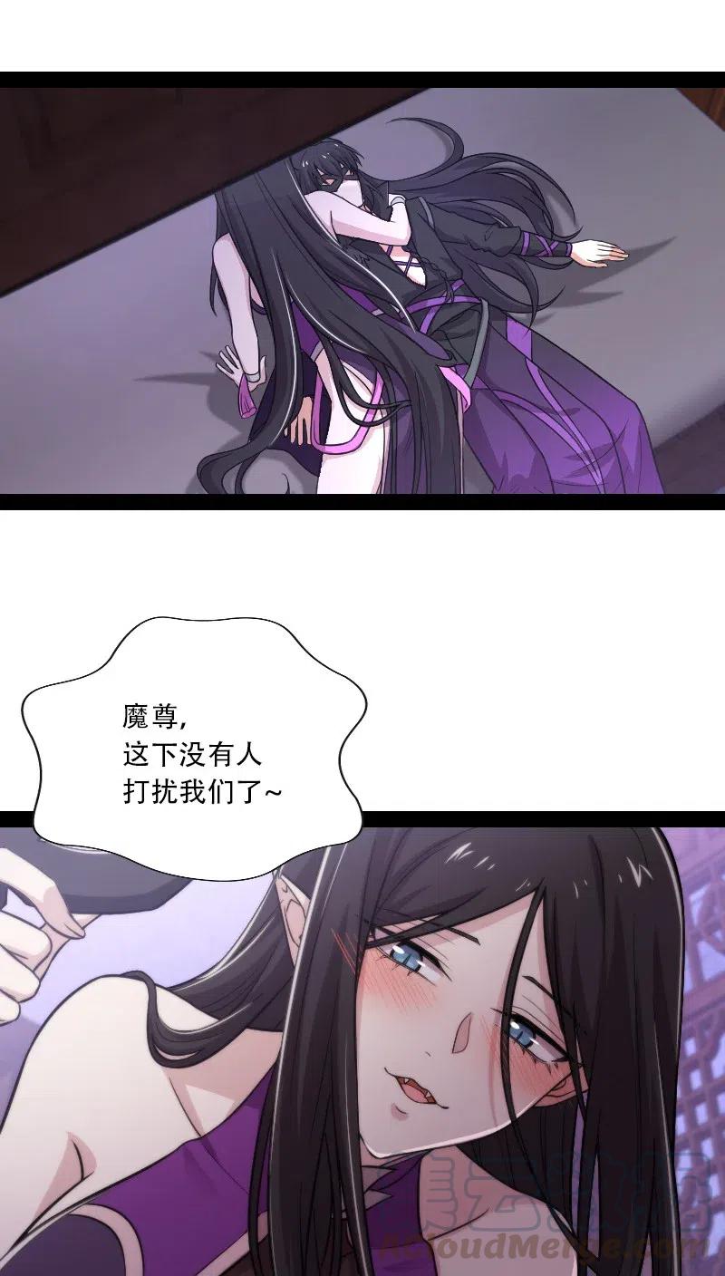 《武帝隐居之后的生活》漫画最新章节057 追到天涯海角免费下拉式在线观看章节第【21】张图片