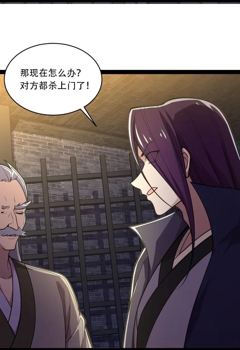 《武帝隐居之后的生活》漫画最新章节058 狼心狗肺免费下拉式在线观看章节第【9】张图片