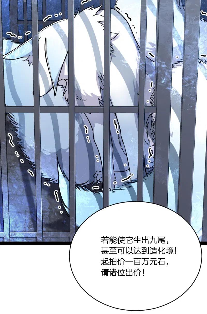 《武帝隐居之后的生活》漫画最新章节059 美少年被魔女拐跑了免费下拉式在线观看章节第【41】张图片