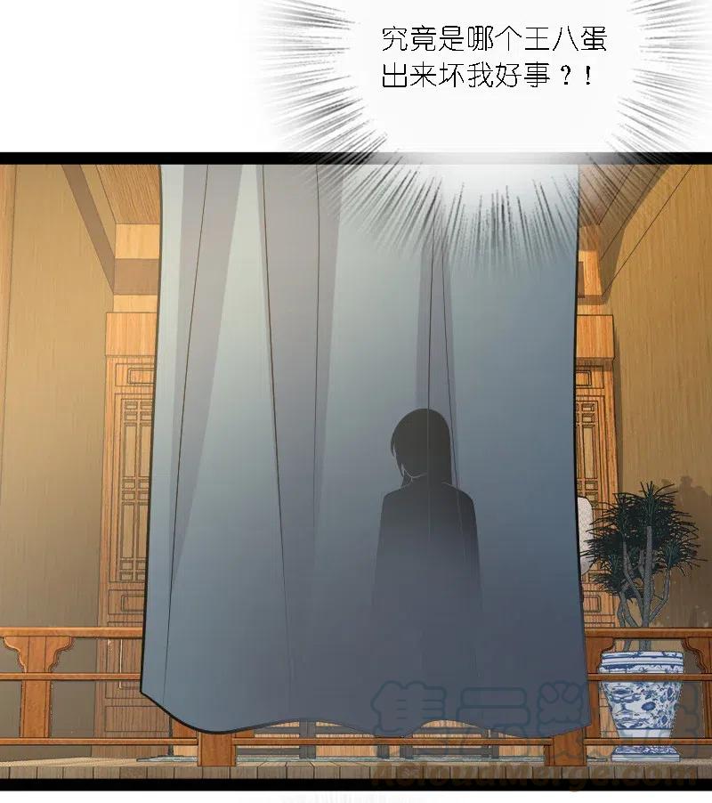 《武帝隐居之后的生活》漫画最新章节060 师弟，别走~免费下拉式在线观看章节第【13】张图片