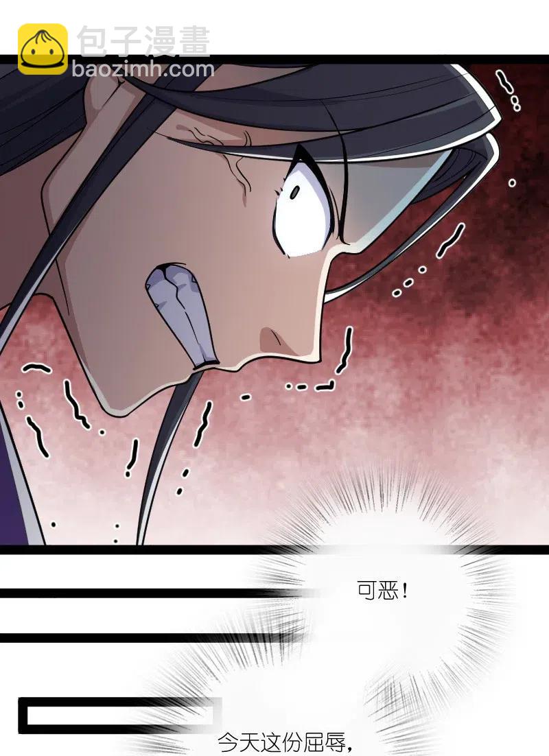 《武帝隐居之后的生活》漫画最新章节060 师弟，别走~免费下拉式在线观看章节第【41】张图片