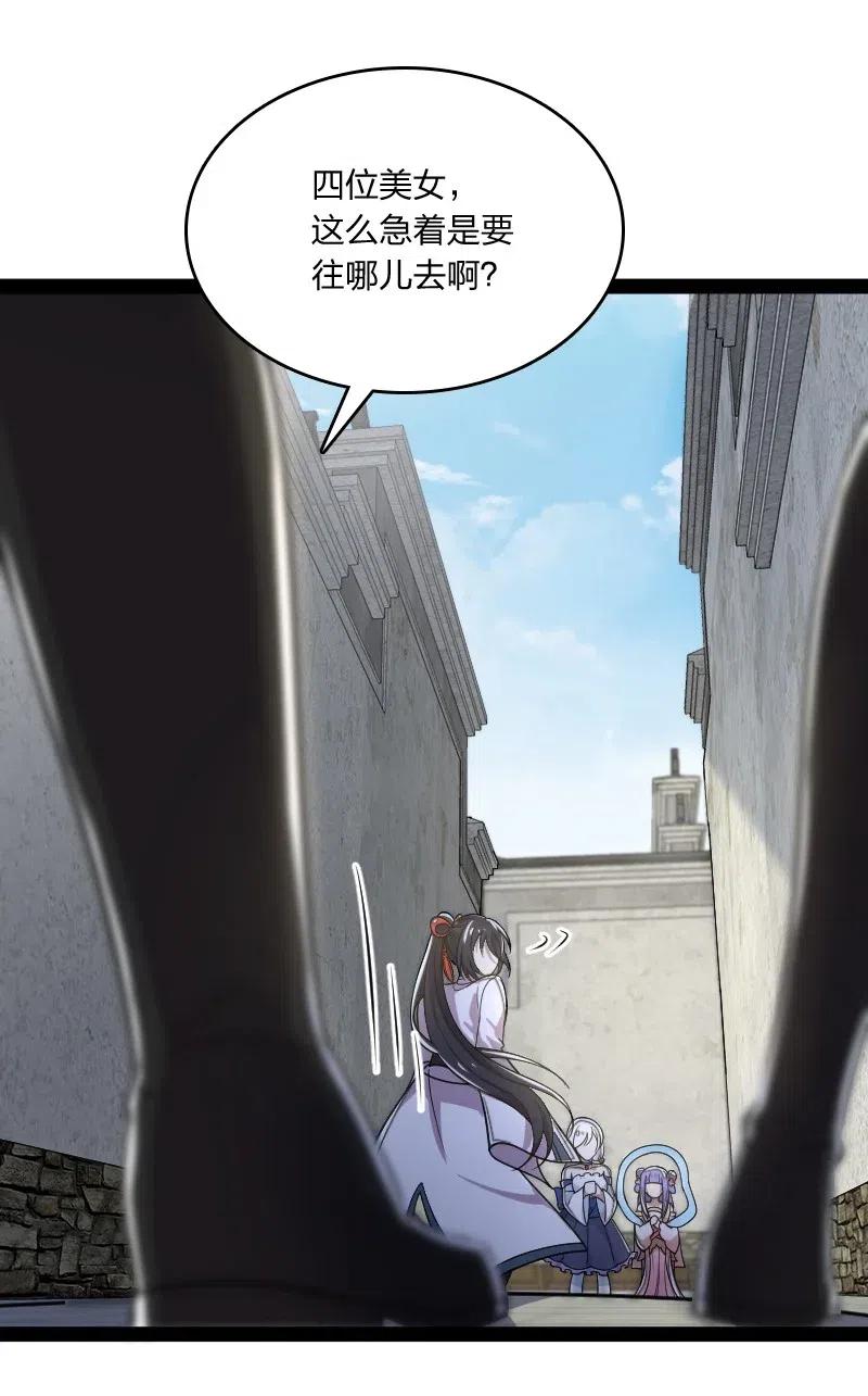 《武帝隐居之后的生活》漫画最新章节061 这只是……补偿！免费下拉式在线观看章节第【47】张图片