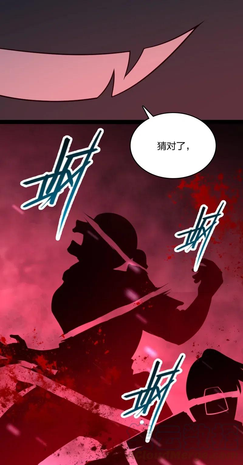 《武帝隐居之后的生活》漫画最新章节063 武神军令免费下拉式在线观看章节第【37】张图片