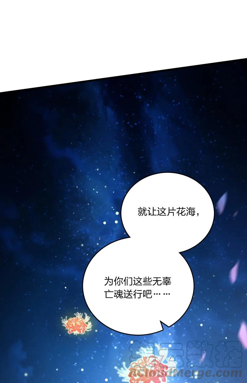 《武帝隐居之后的生活》漫画最新章节065 归途免费下拉式在线观看章节第【7】张图片