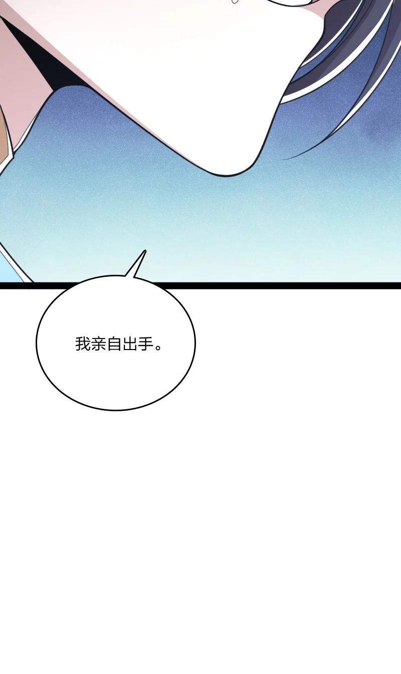 《武帝隐居之后的生活》漫画最新章节066 神秘老头免费下拉式在线观看章节第【33】张图片