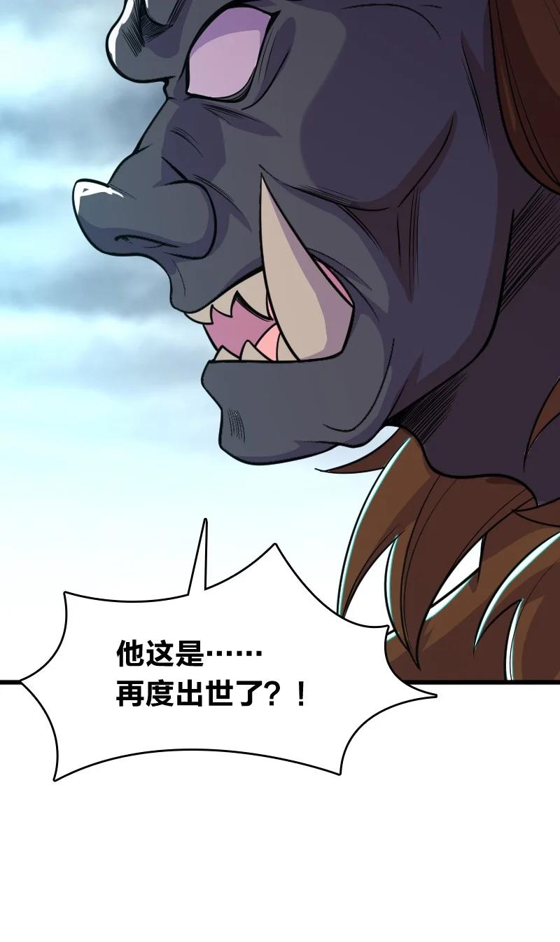 《武帝隐居之后的生活》漫画最新章节068 凌虚剑阵免费下拉式在线观看章节第【33】张图片