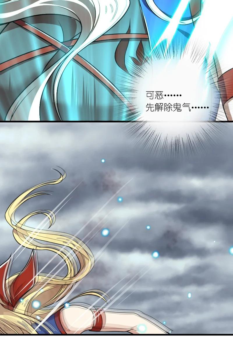 《武帝隐居之后的生活》漫画最新章节068 凌虚剑阵免费下拉式在线观看章节第【9】张图片