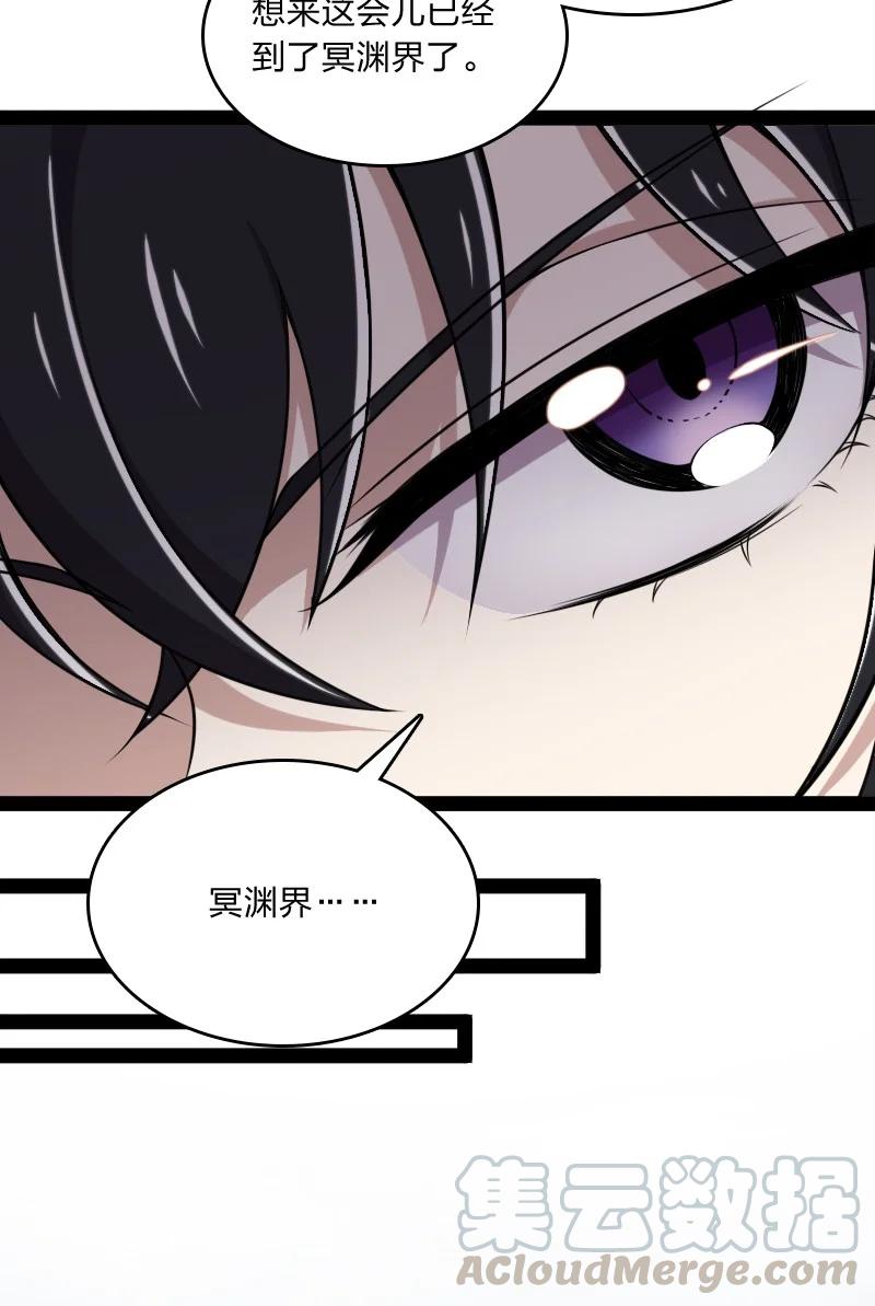 《武帝隐居之后的生活》漫画最新章节069 真香！免费下拉式在线观看章节第【37】张图片