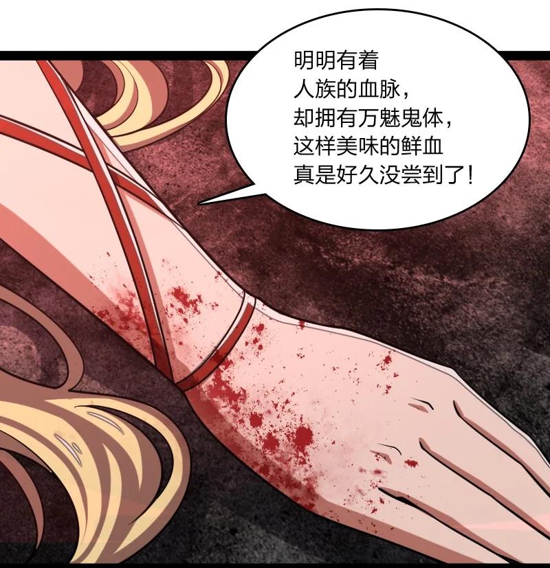 《武帝隐居之后的生活》漫画最新章节070 盘问一番……？免费下拉式在线观看章节第【12】张图片