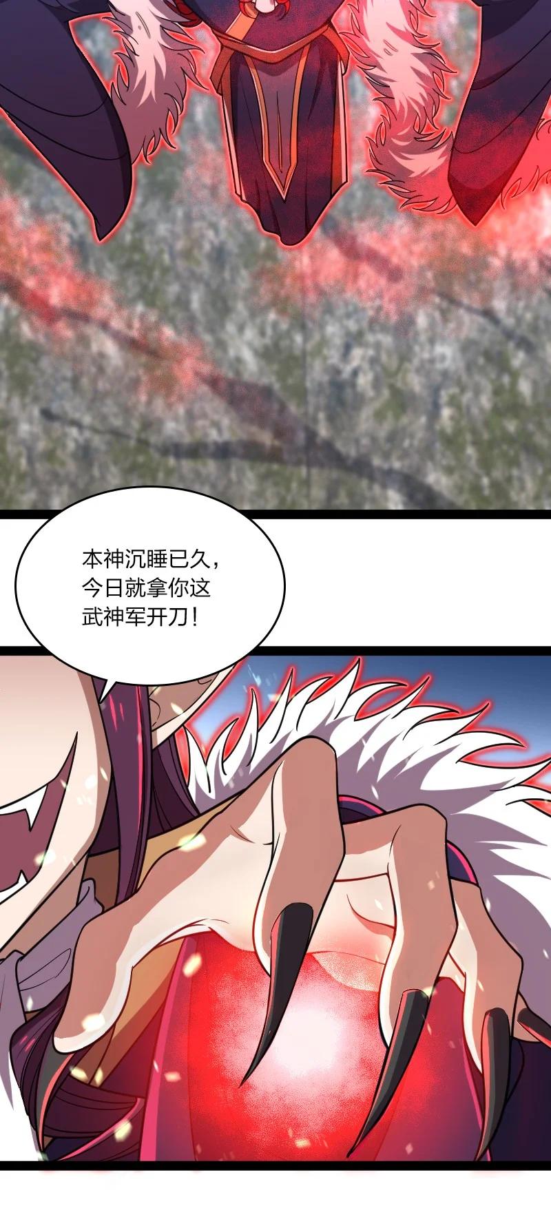 《武帝隐居之后的生活》漫画最新章节070 盘问一番……？免费下拉式在线观看章节第【17】张图片