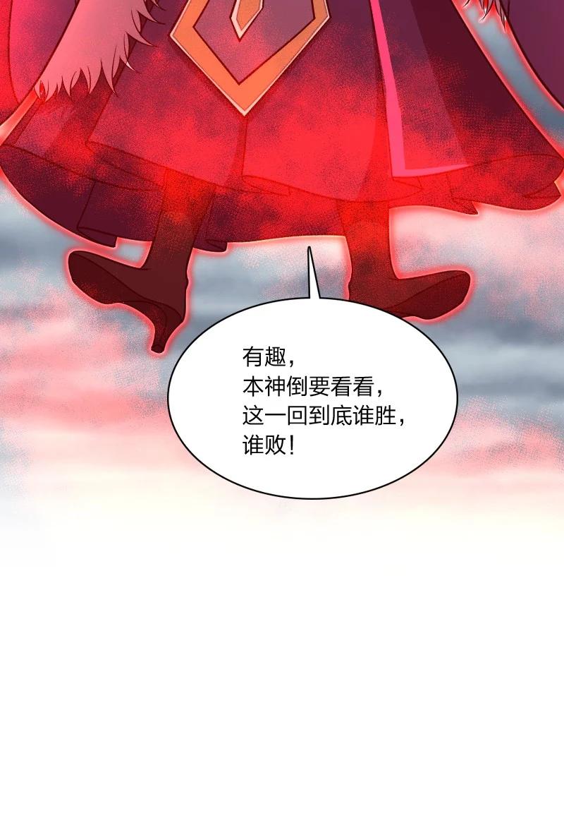 《武帝隐居之后的生活》漫画最新章节070 盘问一番……？免费下拉式在线观看章节第【26】张图片