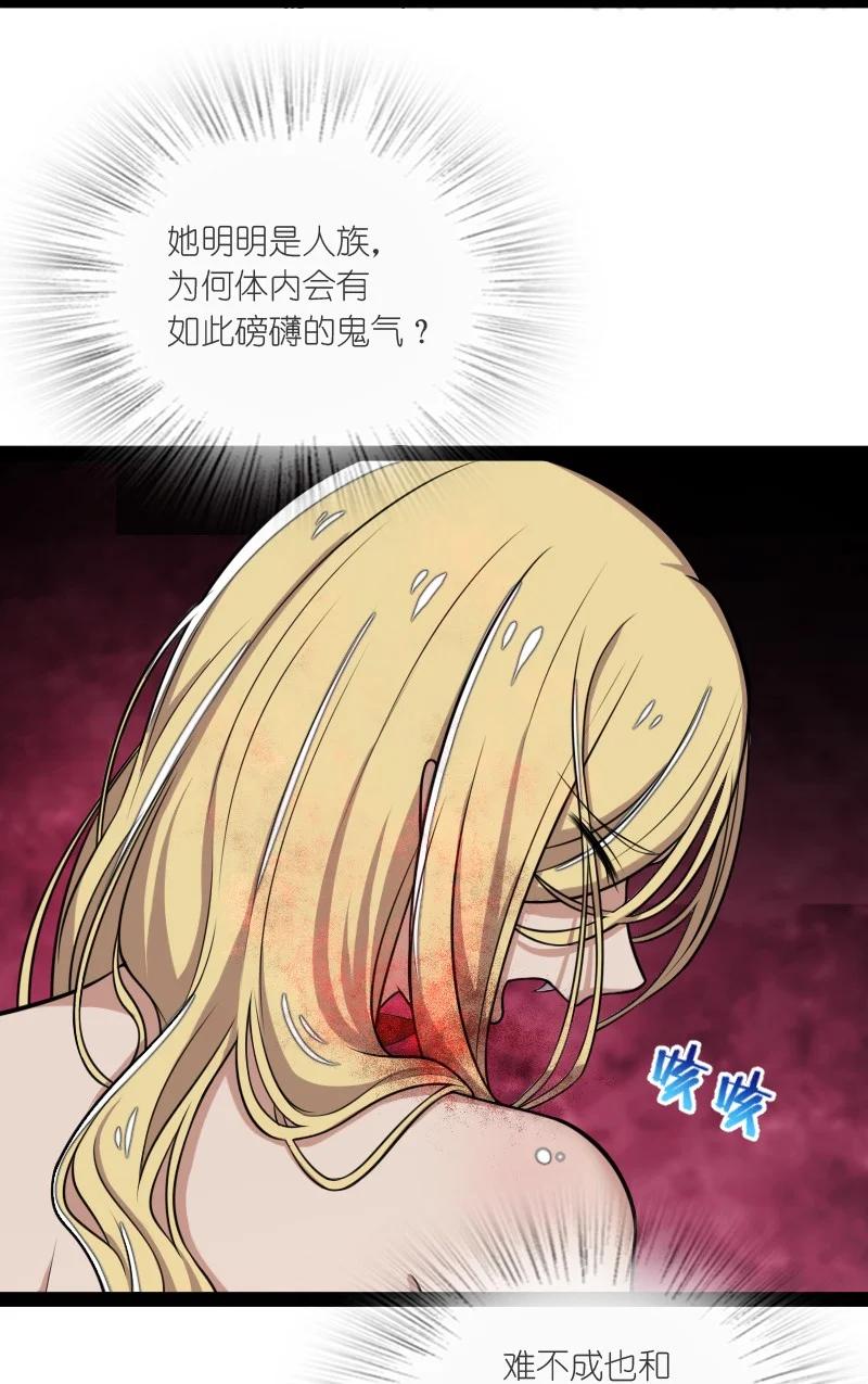 《武帝隐居之后的生活》漫画最新章节070 盘问一番……？免费下拉式在线观看章节第【39】张图片