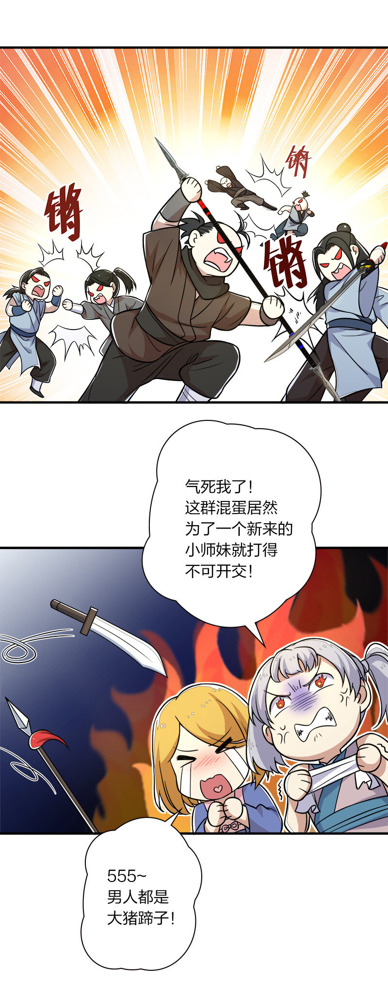 《武帝隐居之后的生活》漫画最新章节008 女装只有零次和……免费下拉式在线观看章节第【22】张图片