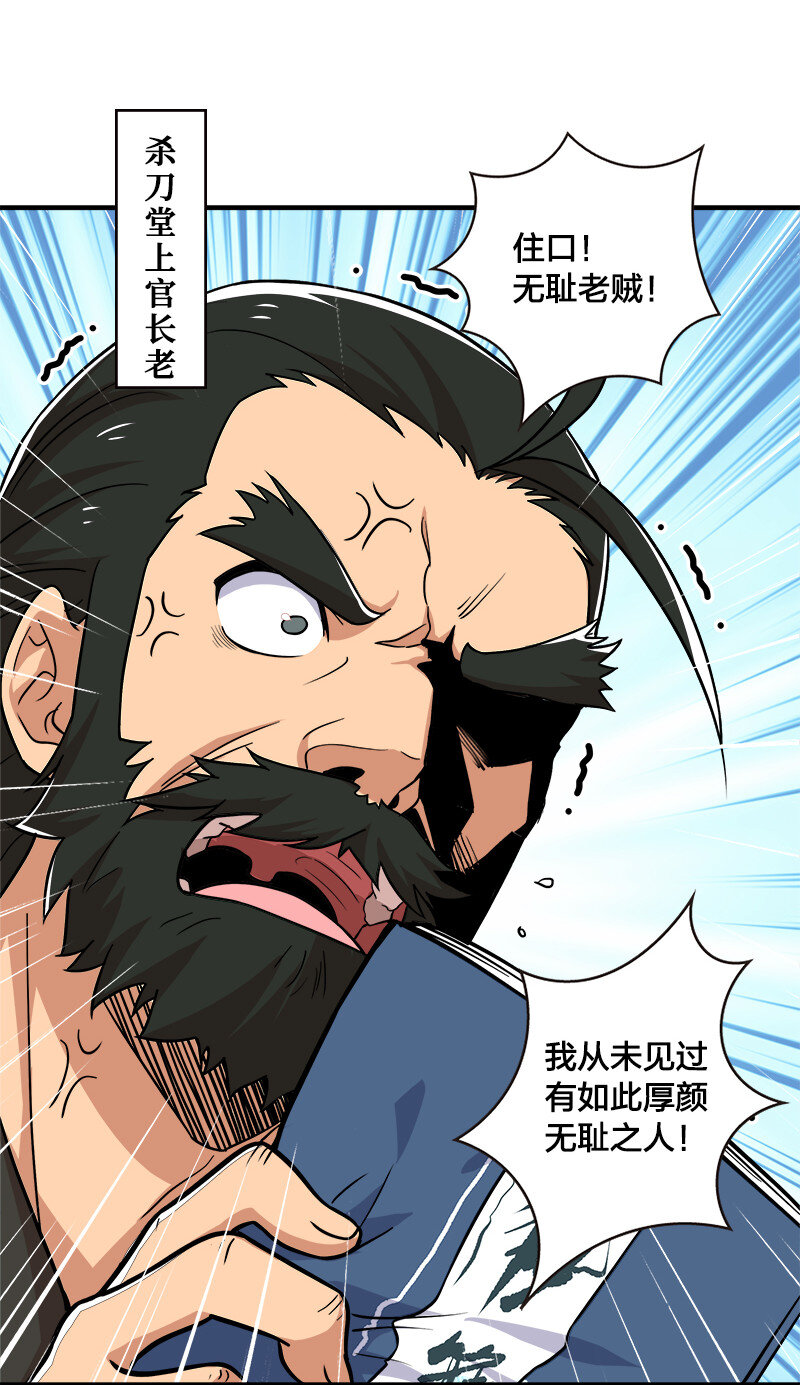 《武帝隐居之后的生活》漫画最新章节008 女装只有零次和……免费下拉式在线观看章节第【7】张图片