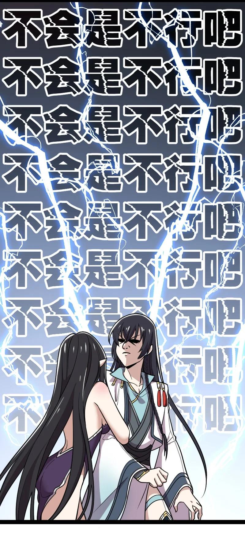 《武帝隐居之后的生活》漫画最新章节075 一天一夜免费下拉式在线观看章节第【15】张图片