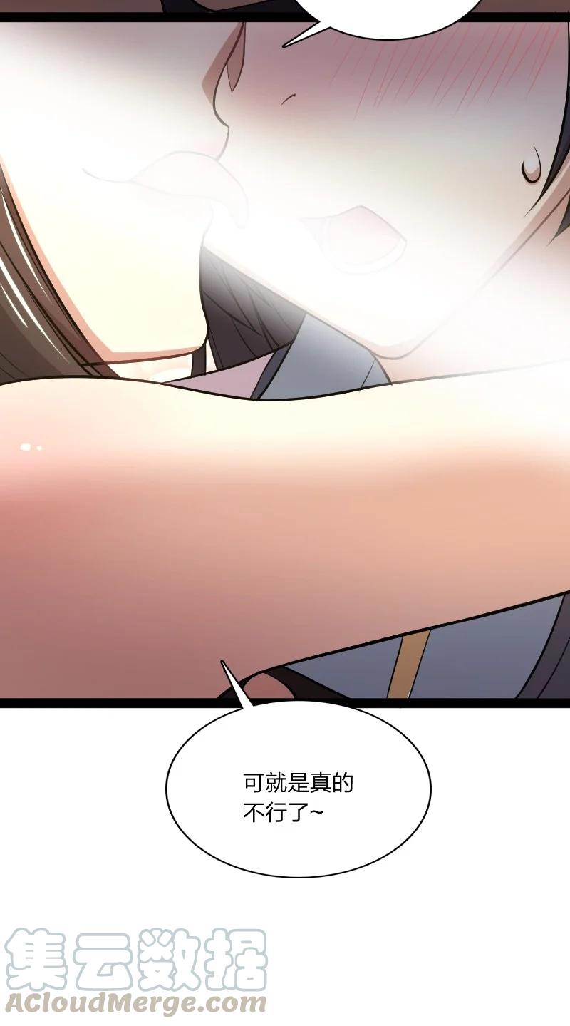 《武帝隐居之后的生活》漫画最新章节075 一天一夜免费下拉式在线观看章节第【22】张图片