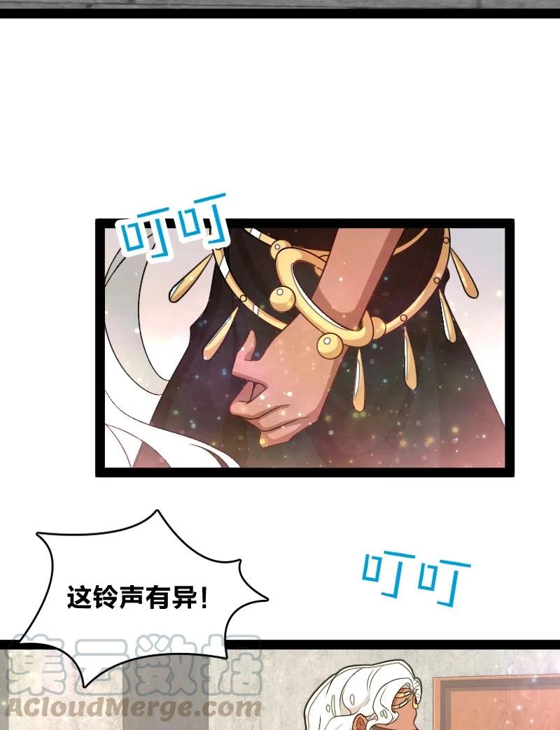 《武帝隐居之后的生活》漫画最新章节075 一天一夜免费下拉式在线观看章节第【43】张图片