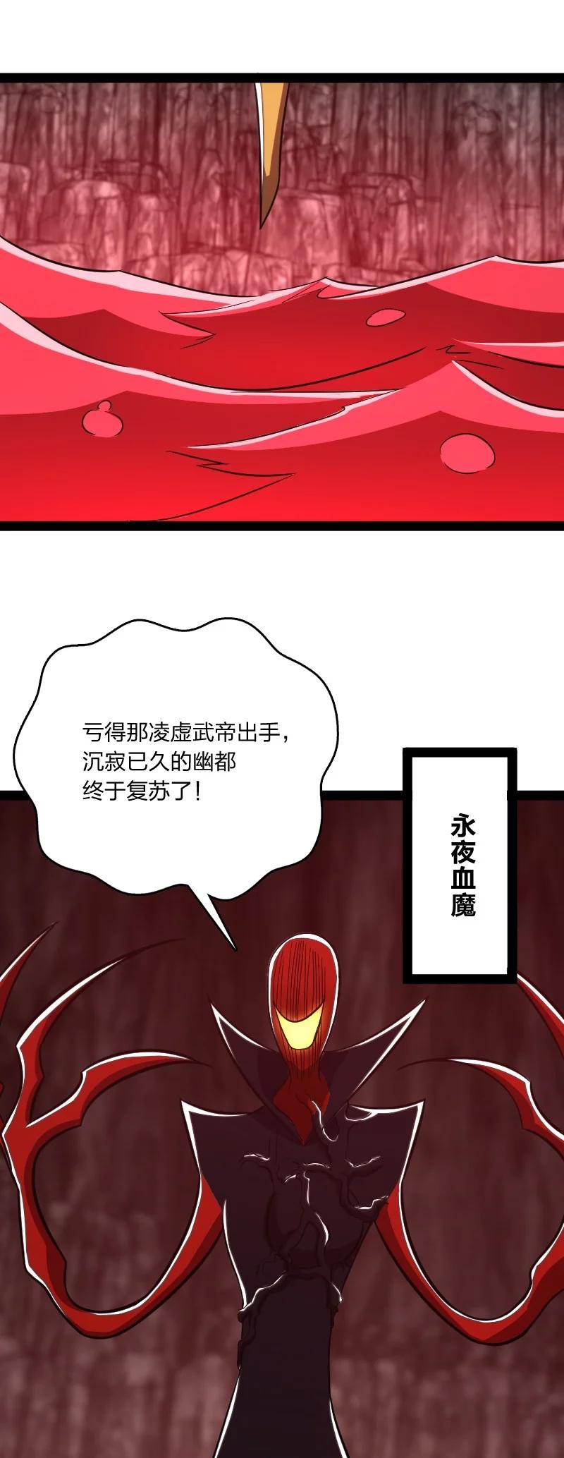 《武帝隐居之后的生活》漫画最新章节077 都听你的~免费下拉式在线观看章节第【48】张图片