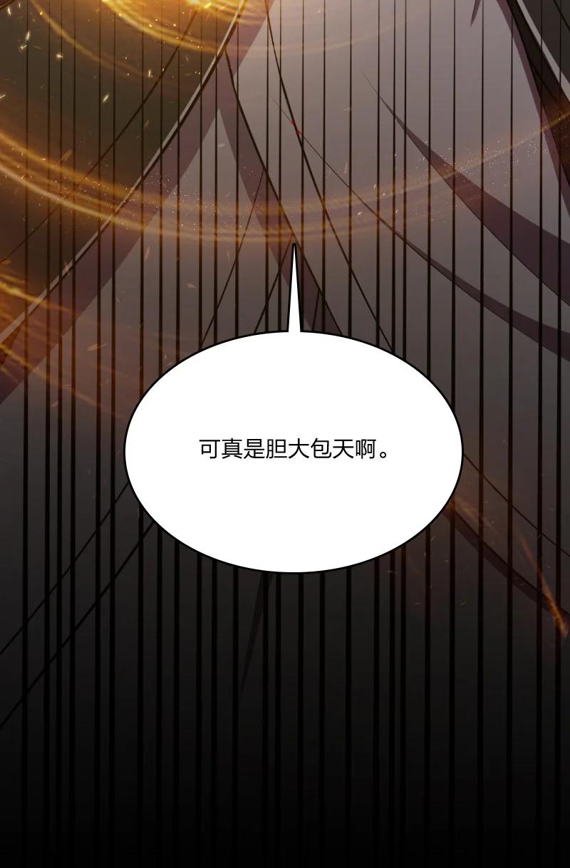 《武帝隐居之后的生活》漫画最新章节078 袭击免费下拉式在线观看章节第【51】张图片