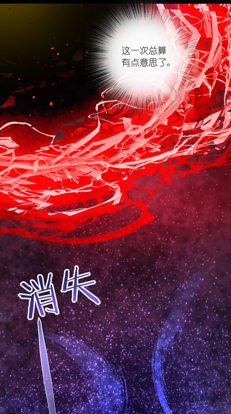 《武帝隐居之后的生活》漫画最新章节080 幽都免费下拉式在线观看章节第【46】张图片