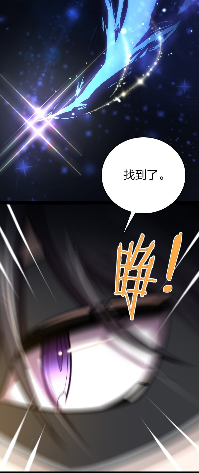 《武帝隐居之后的生活》漫画最新章节081 入口现免费下拉式在线观看章节第【14】张图片