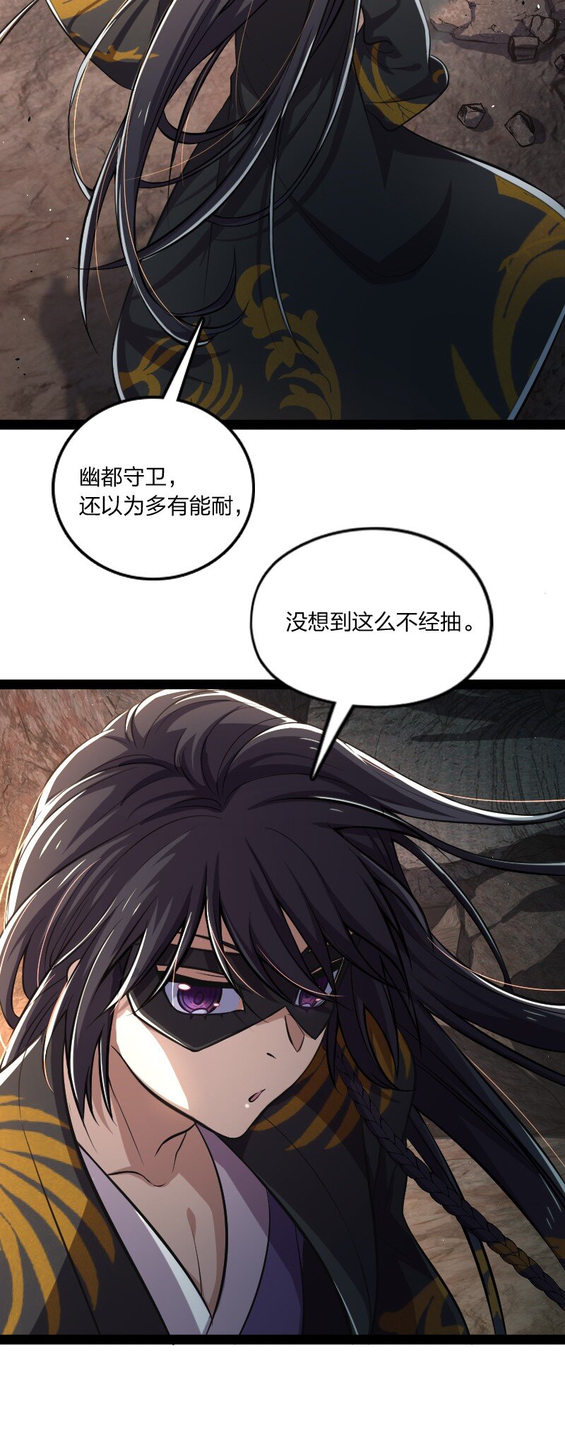 《武帝隐居之后的生活》漫画最新章节082 求助免费下拉式在线观看章节第【16】张图片