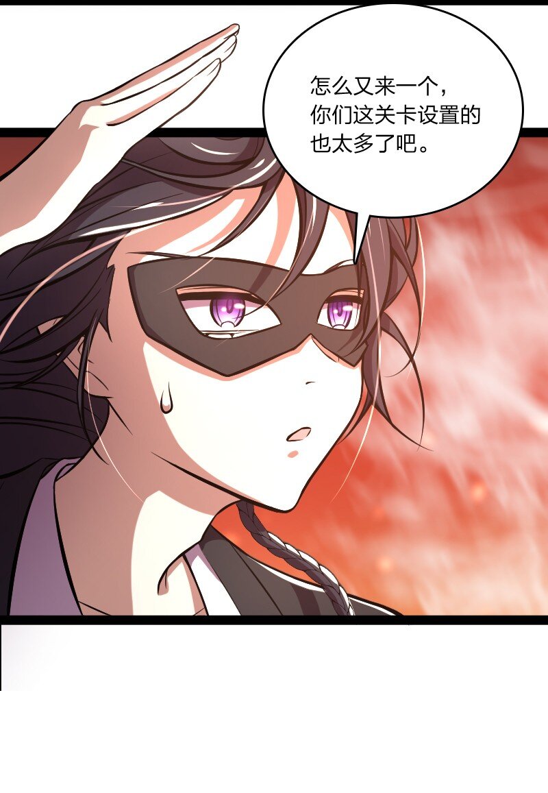 《武帝隐居之后的生活》漫画最新章节083 通行令牌免费下拉式在线观看章节第【25】张图片