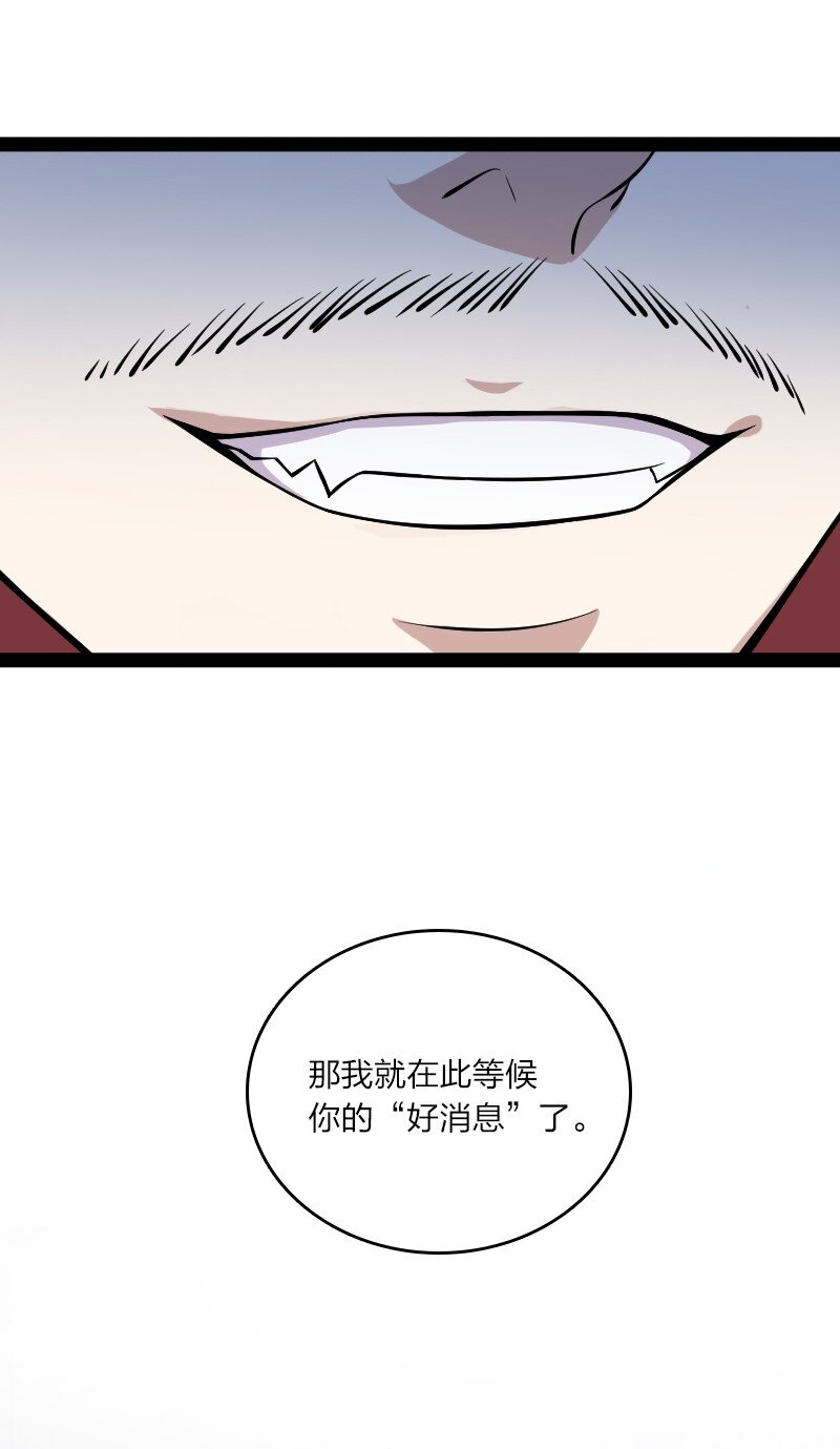 《武帝隐居之后的生活》漫画最新章节089 抢名额免费下拉式在线观看章节第【19】张图片