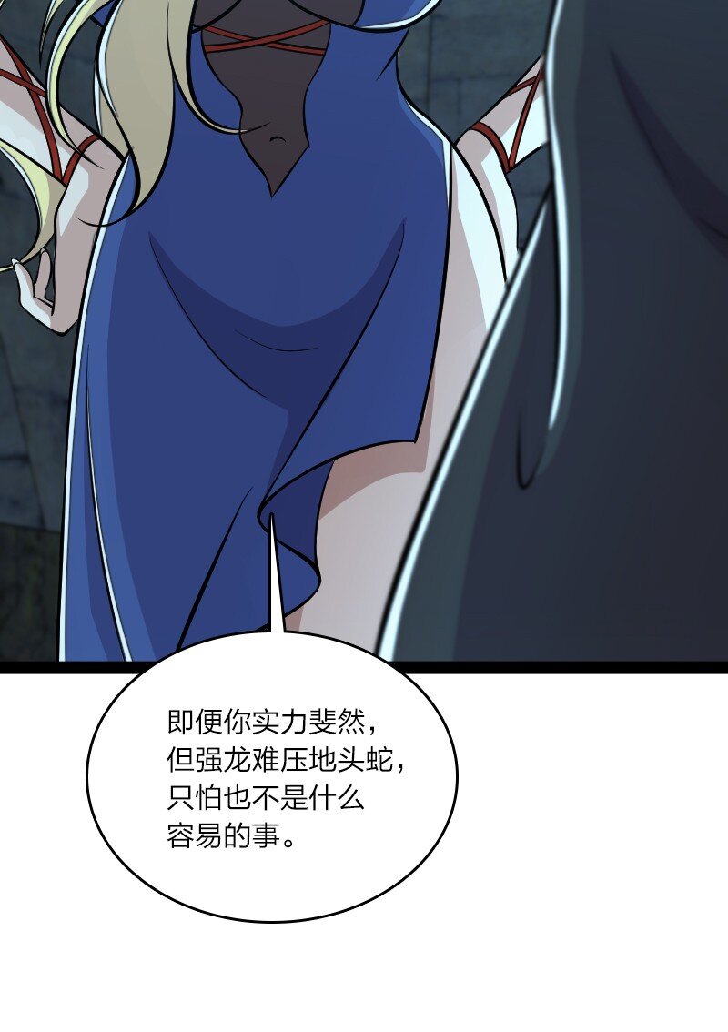 《武帝隐居之后的生活》漫画最新章节089 抢名额免费下拉式在线观看章节第【22】张图片