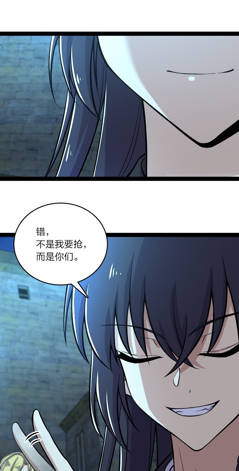 《武帝隐居之后的生活》漫画最新章节089 抢名额免费下拉式在线观看章节第【23】张图片