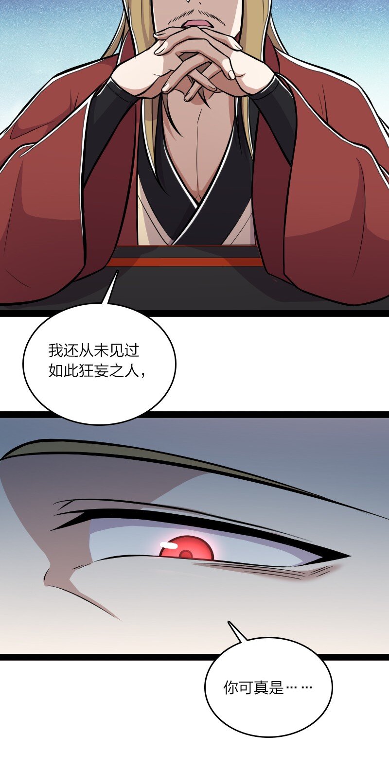 《武帝隐居之后的生活》漫画最新章节089 抢名额免费下拉式在线观看章节第【9】张图片