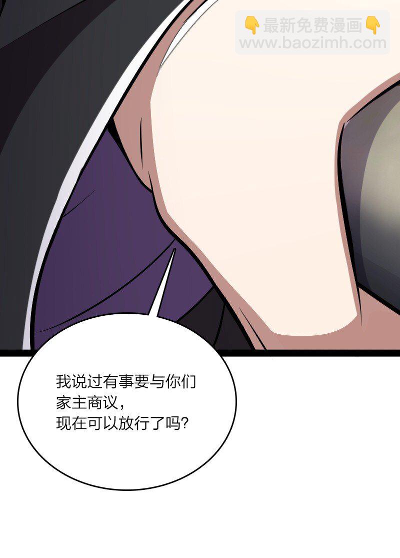 《武帝隐居之后的生活》漫画最新章节092 上门免费下拉式在线观看章节第【42】张图片