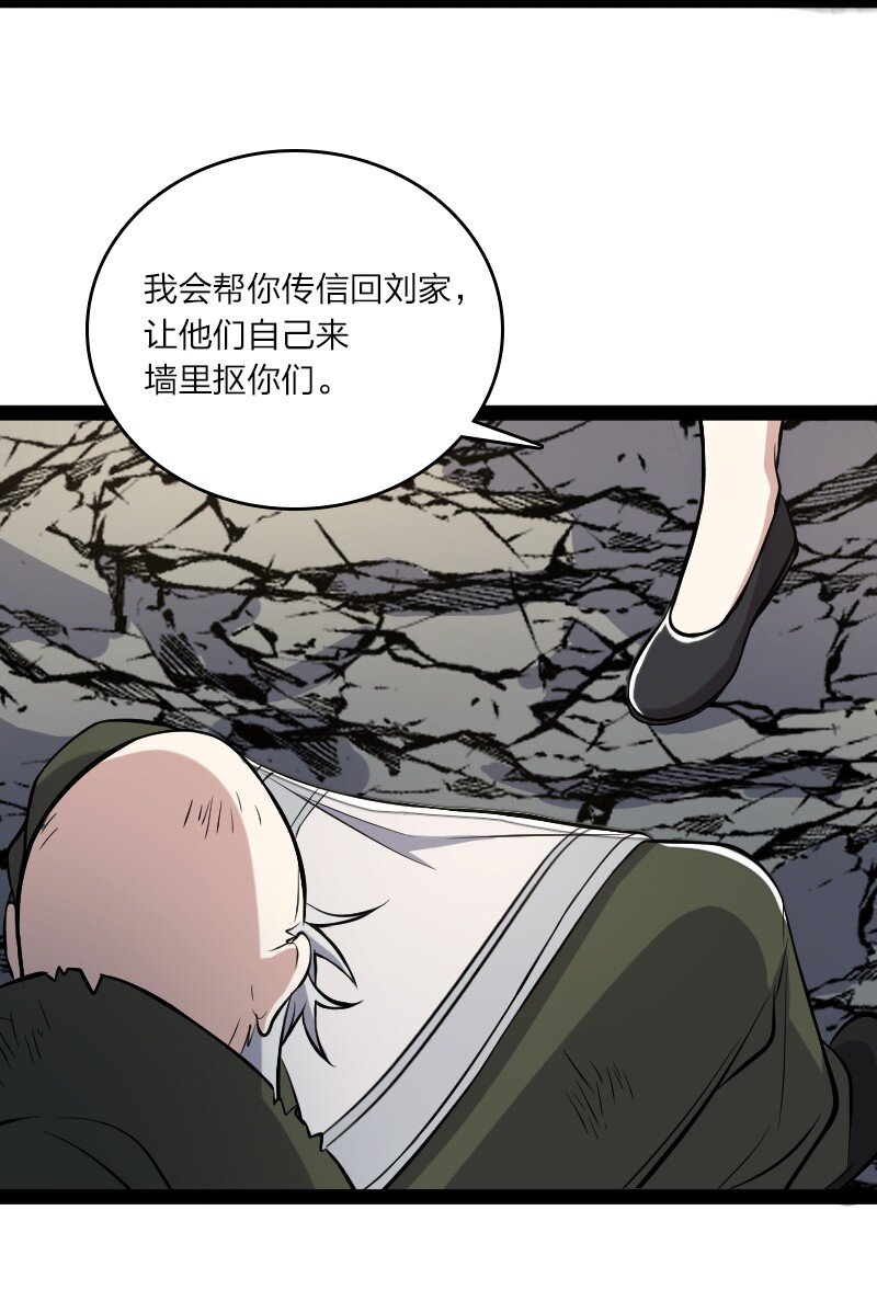 《武帝隐居之后的生活》漫画最新章节092 上门免费下拉式在线观看章节第【9】张图片