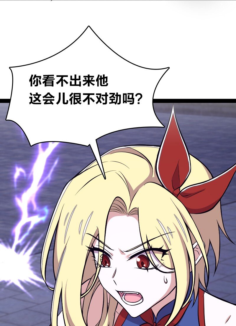 《武帝隐居之后的生活》漫画最新章节094 猫咪？免费下拉式在线观看章节第【12】张图片