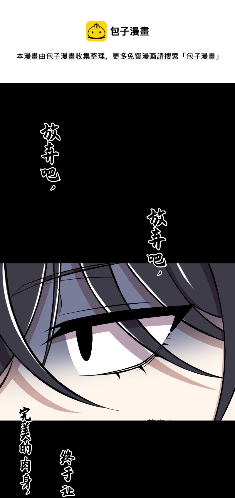 《武帝隐居之后的生活》漫画最新章节094 猫咪？免费下拉式在线观看章节第【23】张图片