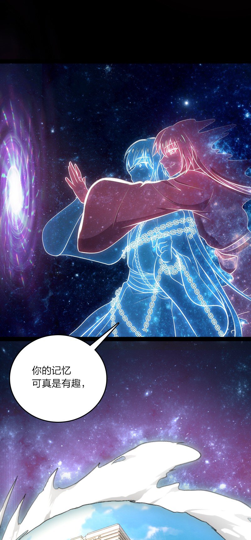 《武帝隐居之后的生活》漫画最新章节094 猫咪？免费下拉式在线观看章节第【33】张图片