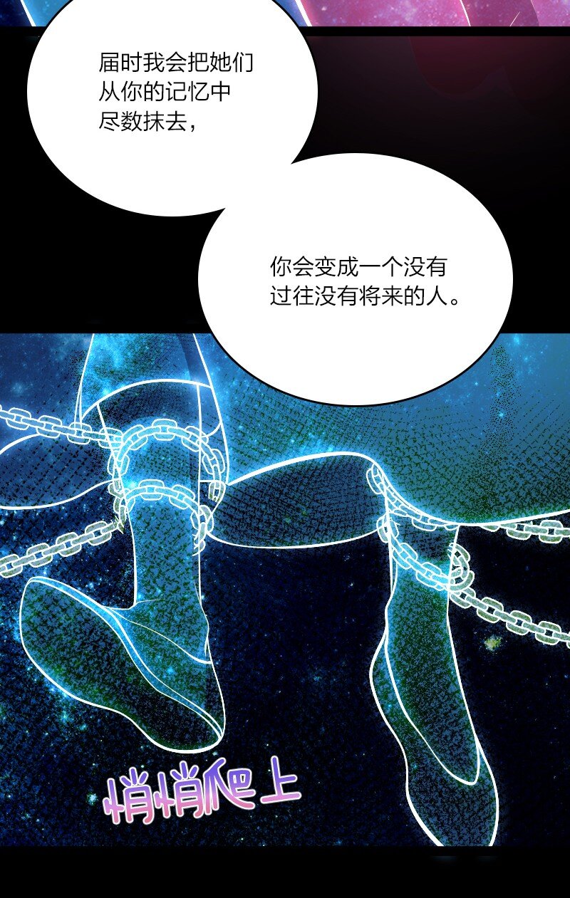 《武帝隐居之后的生活》漫画最新章节094 猫咪？免费下拉式在线观看章节第【37】张图片