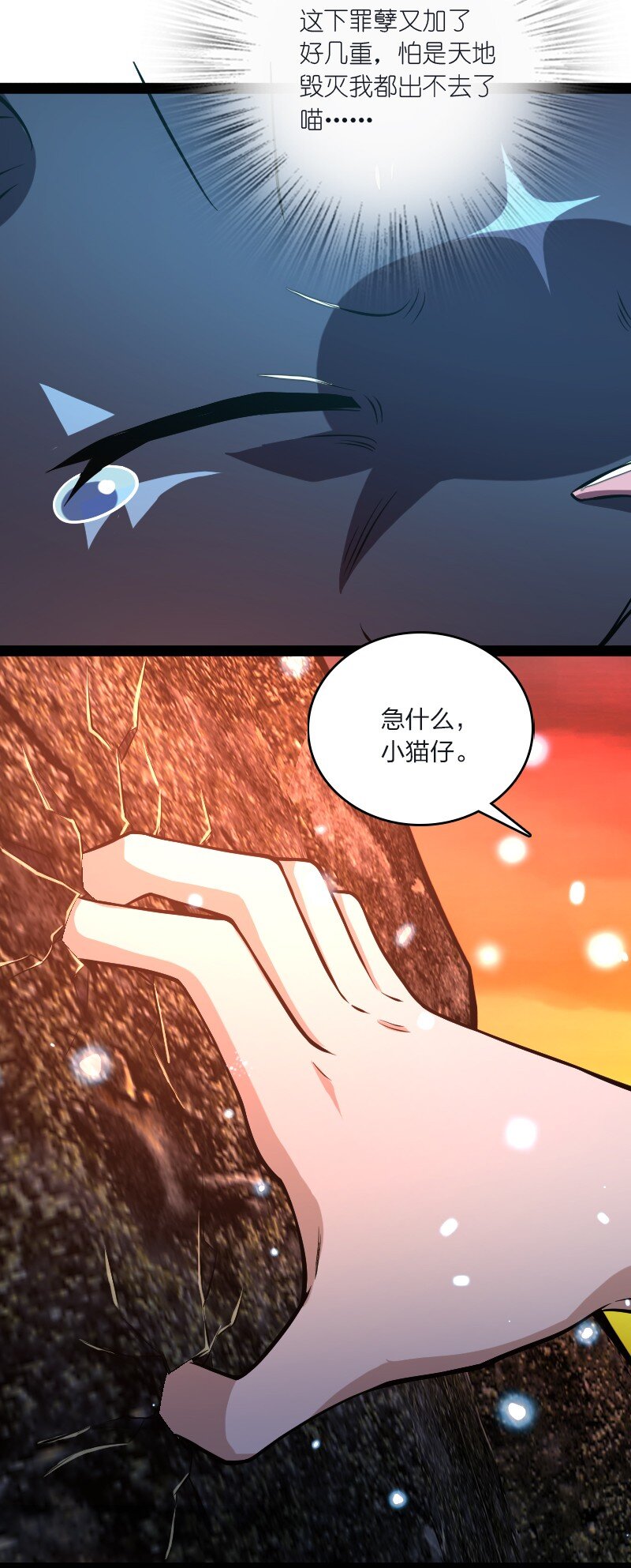 《武帝隐居之后的生活》漫画最新章节095 诱拐代替购买免费下拉式在线观看章节第【14】张图片