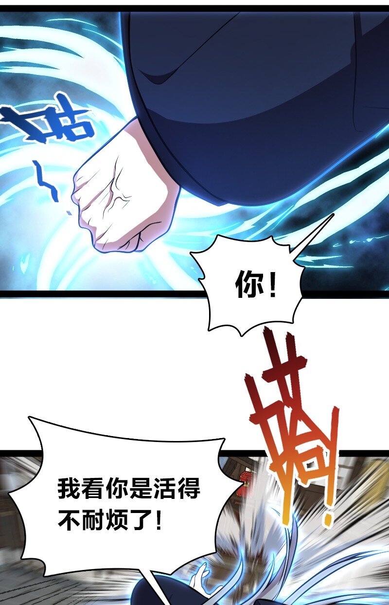 《武帝隐居之后的生活》漫画最新章节098 杀人诛心免费下拉式在线观看章节第【12】张图片