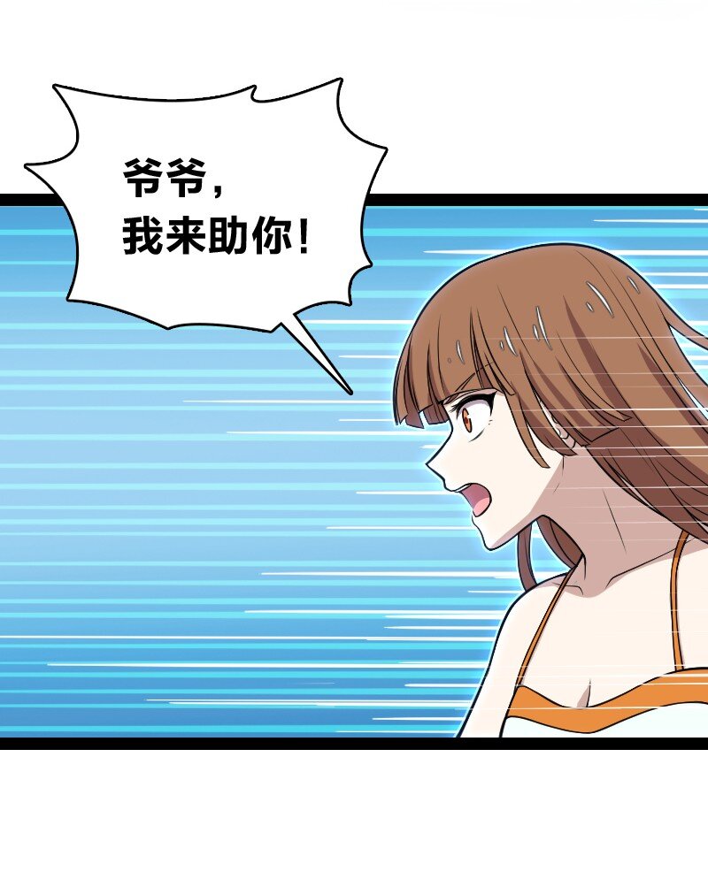 《武帝隐居之后的生活》漫画最新章节098 杀人诛心免费下拉式在线观看章节第【26】张图片