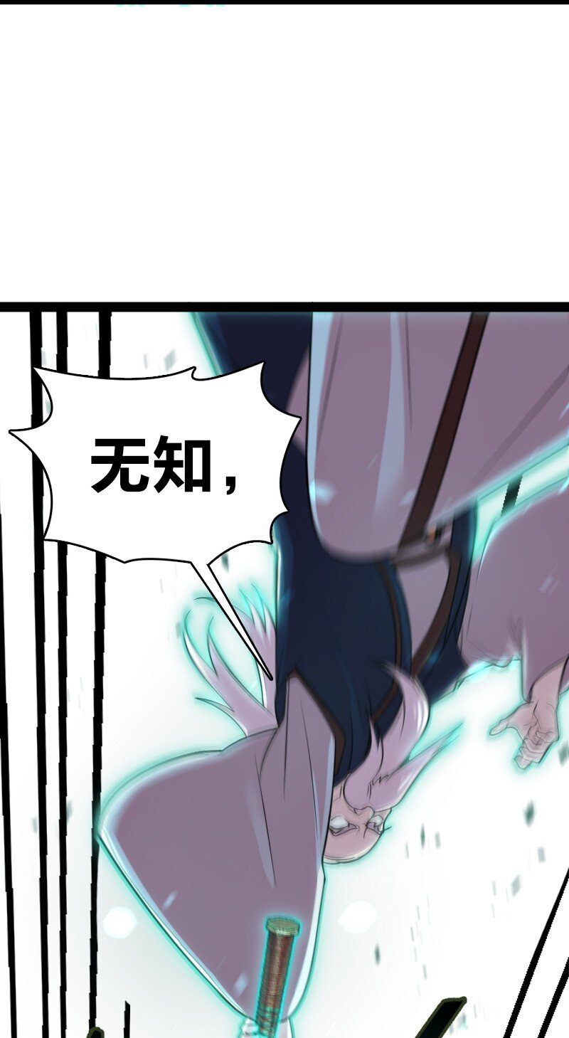 《武帝隐居之后的生活》漫画最新章节098 杀人诛心免费下拉式在线观看章节第【40】张图片