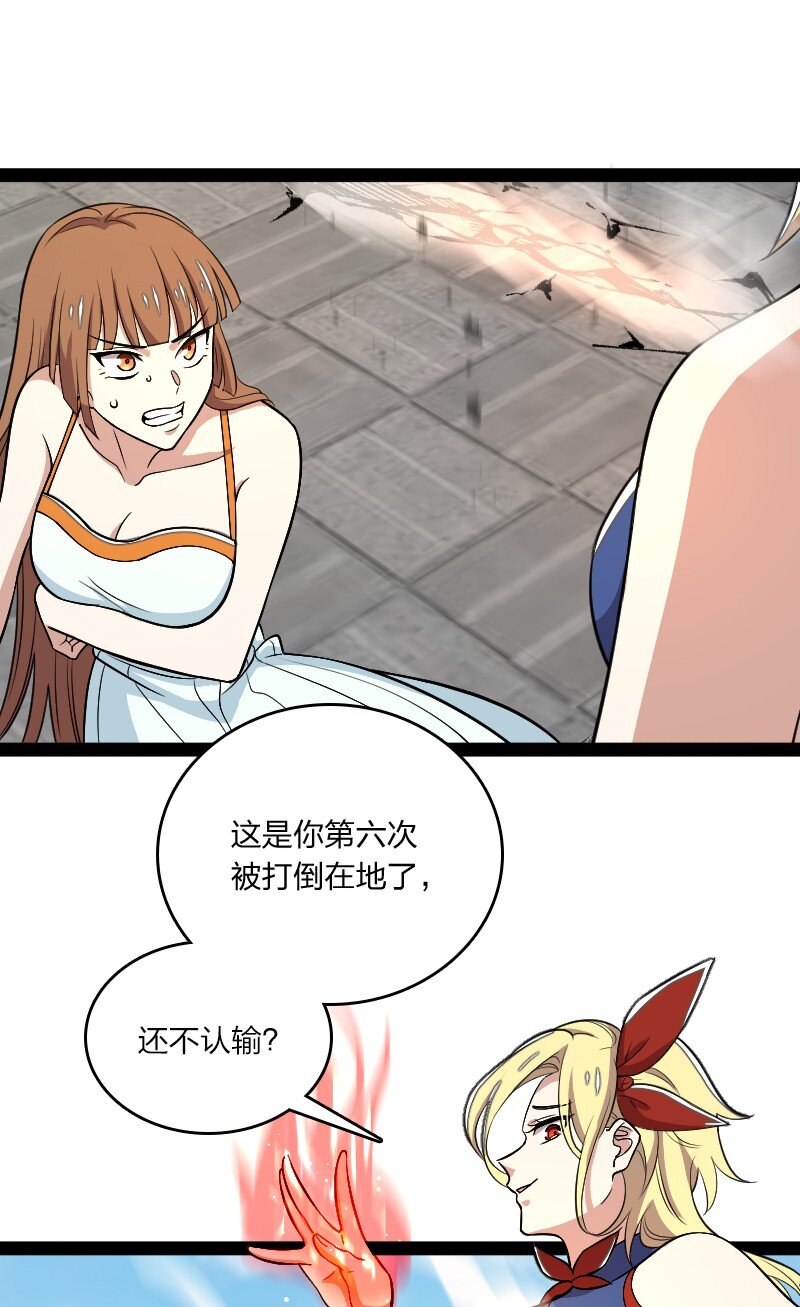 《武帝隐居之后的生活》漫画最新章节098 杀人诛心免费下拉式在线观看章节第【50】张图片