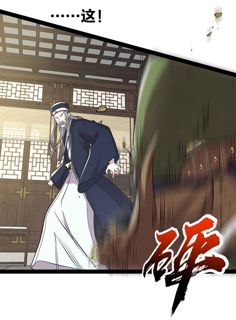 《武帝隐居之后的生活》漫画最新章节098 杀人诛心免费下拉式在线观看章节第【8】张图片