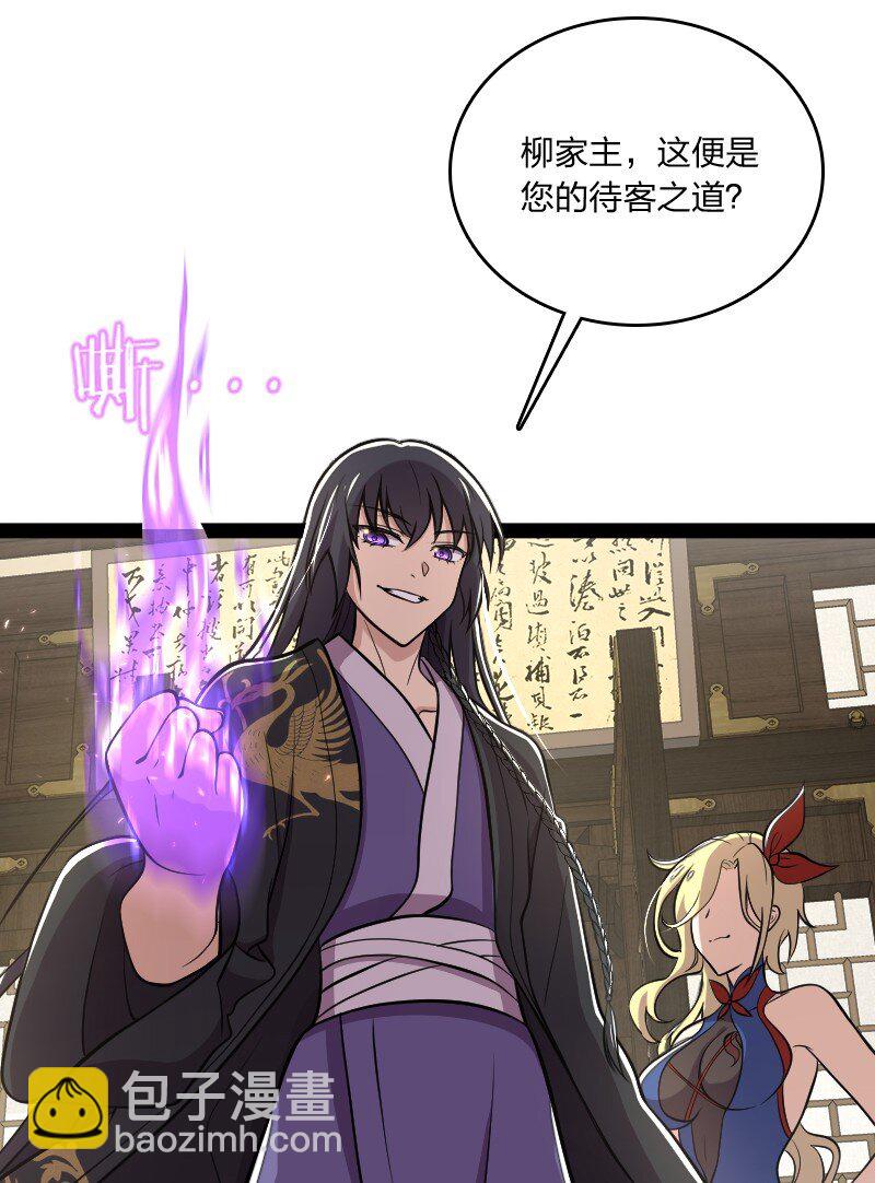 《武帝隐居之后的生活》漫画最新章节098 杀人诛心免费下拉式在线观看章节第【9】张图片