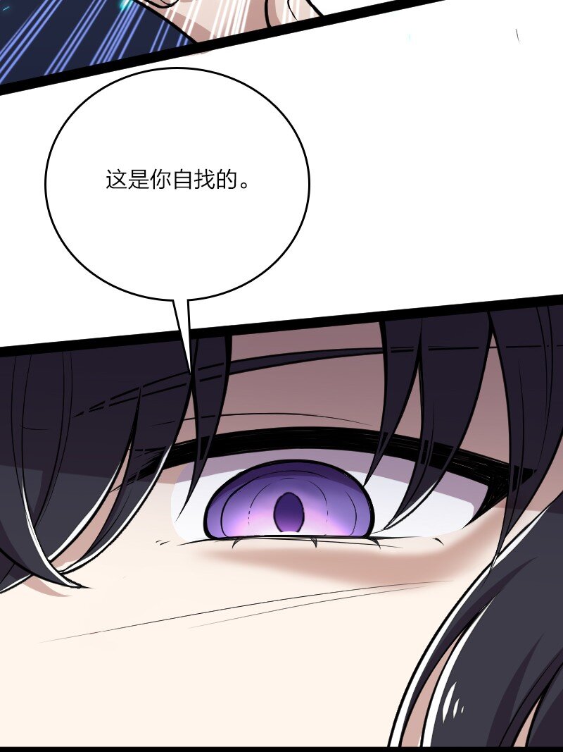 《武帝隐居之后的生活》漫画最新章节099 裂天免费下拉式在线观看章节第【8】张图片