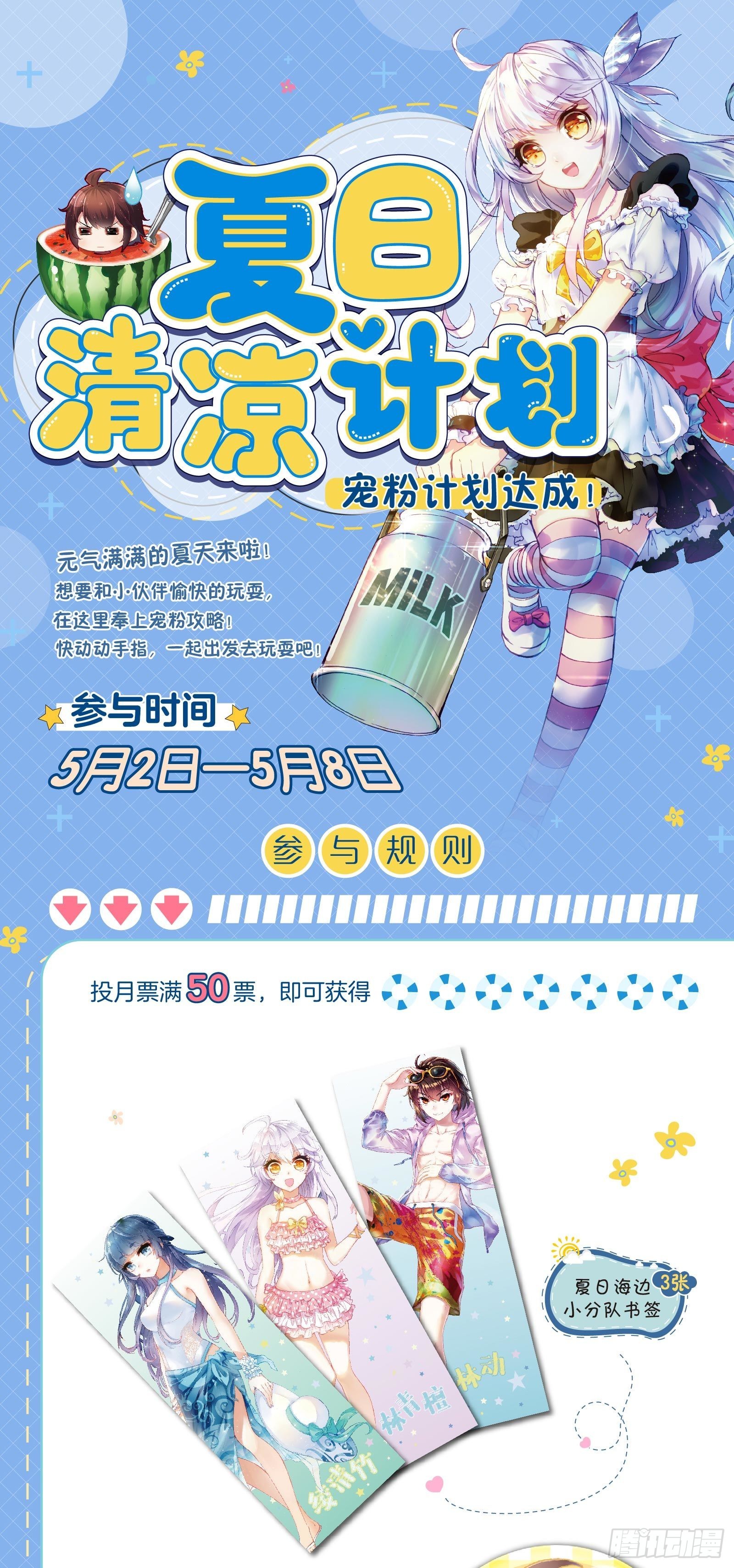 《武动乾坤》漫画最新章节第56话 火蟒虎2免费下拉式在线观看章节第【1】张图片